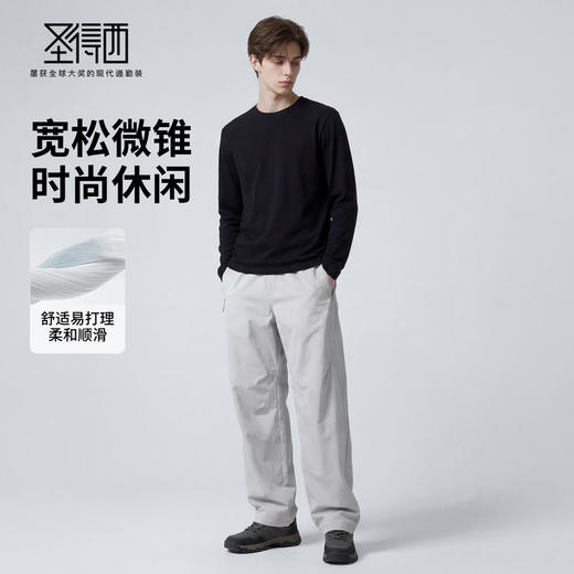 【易打理】圣得西2026年春季裤子男青少年半松紧腰通勤宽松休闲裤 商品图3