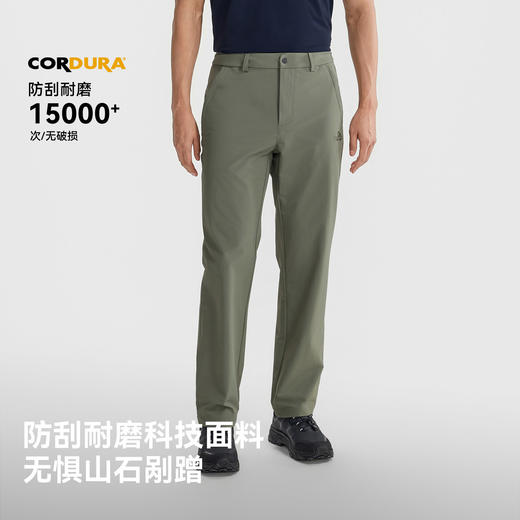【风盾P26】伯希和户外软壳裤男26新款CORDURA耐磨防风徒步冲锋裤 商品图1