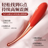 【情趣玩具】红色挑逗点潮笔震动棒趣性用品G点成人玩具自慰女用！ 商品缩略图4