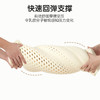 B925143001004 博洋家纺 儿童枕头枕芯学生宿舍家用泰国原液进口乳胶枕护颈椎 商品缩略图2