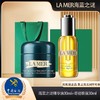 保税仓直发！【LA MER海蓝之谜修护抗老组合·晚霜30ml+精华油30ml】_    蚂蚁链支持溯源 商品缩略图0