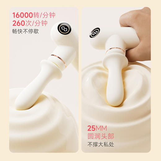 姬欲小闪电全自动伸缩抽插炮机多功能筋膜枪 商品图2