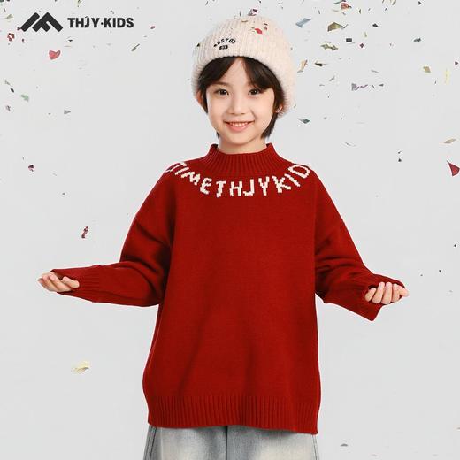 男童毛衣2025秋冬新款儿童男孩加厚套头针织衫毛线衣上衣冬装 商品图1