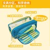 【开学季】【限时秒杀】麦思考-横板笔袋/可视窗笔袋可立式笔袋/3D发泡EVA笔袋 商品缩略图6