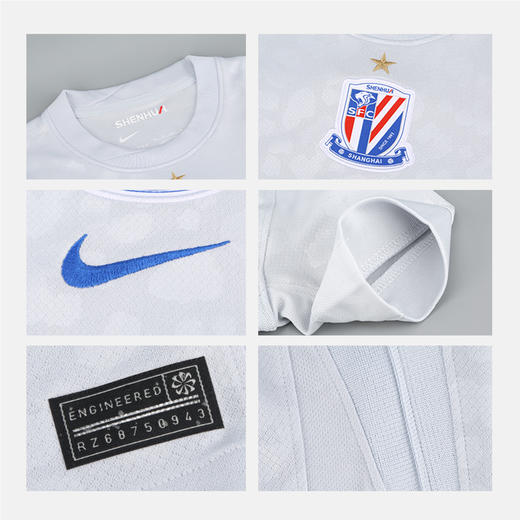 【青少年】小李子耐克2026中超联赛上海申花青少年客场短袖球衣IQ7312-043 商品图3
