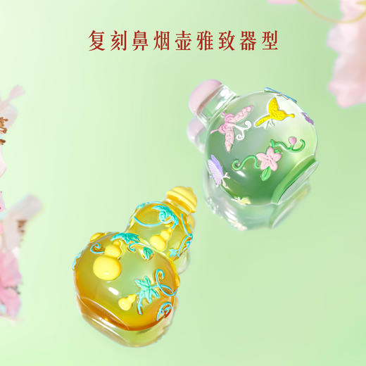 【故宫冰箱贴】鼻烟壶冰箱贴博物馆文创北京纪念品伴手礼新年装饰礼物 商品图1