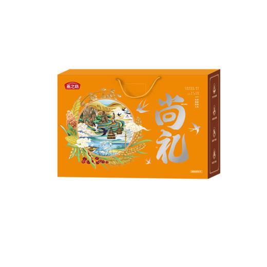 燕之坊尚礼礼盒3kg黄小米黑米红米糯米燕麦仁玉米渣 5种五谷杂粮组合礼盒 商品图4