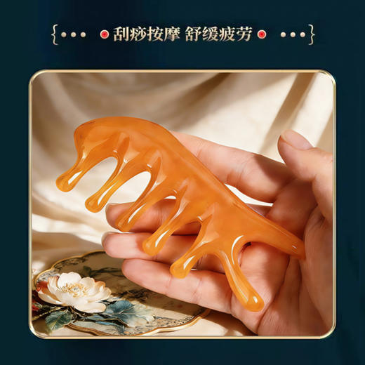 多功能刮痧板三件套 休闲放松 按摩刮痧 舒适贴合 舒缓疲劳 商品图3