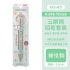 三菱KURUTOGA升级款自动铅笔M5-KSSR 1P 帕恰狗CP (A) 0.5mm 商品缩略图0