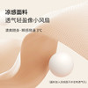 弗利少女软支撑粉底液内衣新款无痕内衣细肩带宽肩带隐形肤色内衣 商品缩略图7