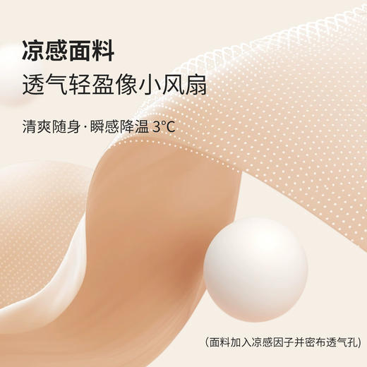 弗利少女软支撑粉底液内衣新款无痕内衣细肩带宽肩带隐形肤色内衣 商品图7