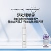 海尔智家洗护  污渍预处理喷雾及超值组合装 全网热销10W+ 商品缩略图0