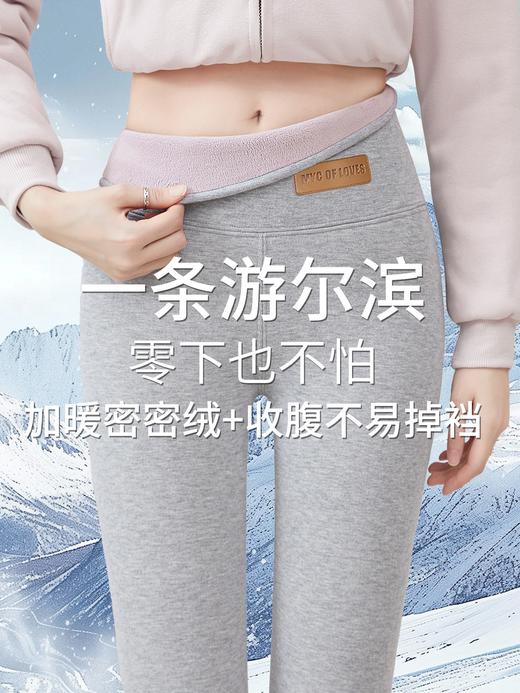 加绒特厚780克密密绒抗寒羊羔绒冬季新款外穿保暖裤女平纹打底裤MX 商品图1