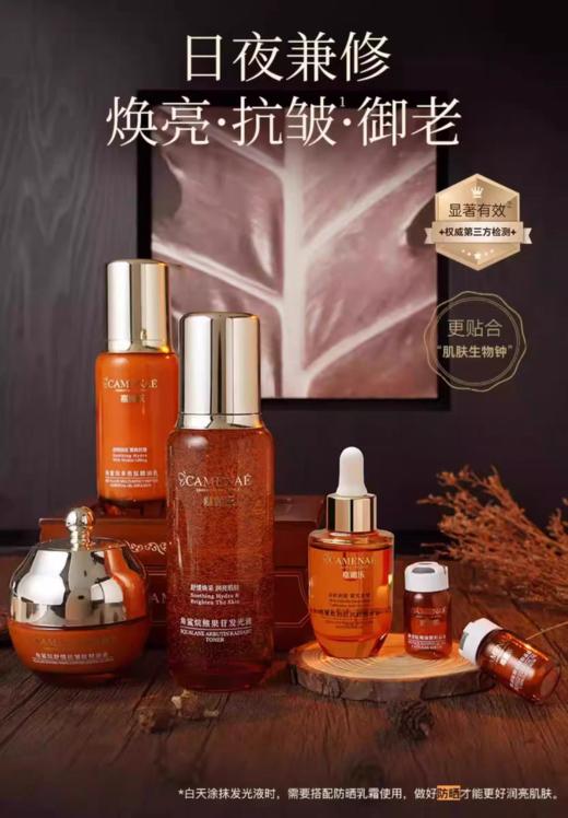 嘉媚乐角鲨烷21周年限定礼盒 商品图3