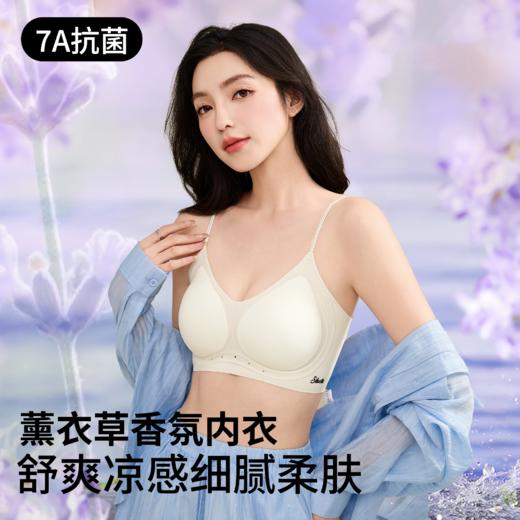 春节不打烊！！！【爆款疯抢🔥69.9买一送一】花姿彤内衣界实力派✨7A抑菌+洞洞透气💨轻薄不闷热，亲肤内衣💜夏日必备！ 商品图0