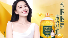 80万颗玉米胚芽才榨一桶的金胚玉米油