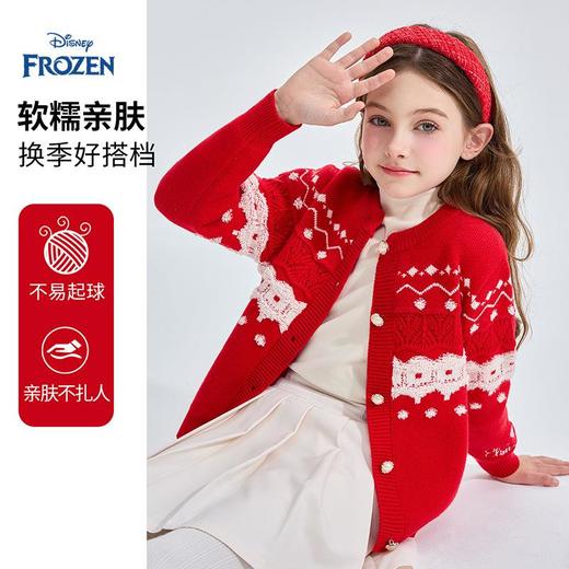 迪士尼童装女童针织开衫外套2026新款春季洋气春装儿童长袖上衣 商品图3