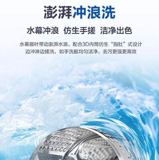 海尔（Haier）洗衣机 XQG100-HBD526H 商品图5