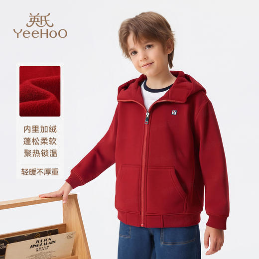 【英氏】【加绒】【120-170】男童加绒外套保暖连帽 商品图0