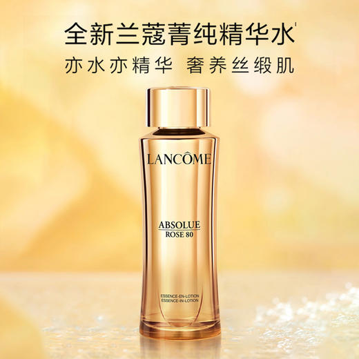 【跨境】LANCOME 兰蔻 菁纯卓越赋活四件套（菁纯水150ml+逆龄清爽面霜60ml+菁纯眼霜20ml+菁纯防晒50ml） 商品图5