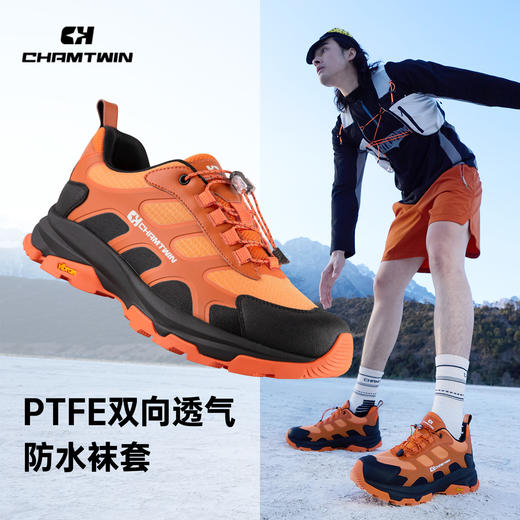 踏峰户外功能鞋Vibram轻量化登山CHX154071 商品图0