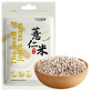 万谷食美薏米1斤 小薏仁米杂粮粥米 真空装 粗粮 /粮油调味 /杂粮 /谷米类 商品缩略图4