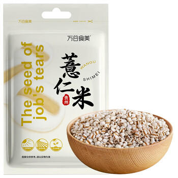 万谷食美薏米1斤 小薏仁米杂粮粥米 真空装 粗粮 /粮油调味 /杂粮 /谷米类 商品图4