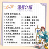 零基础系统漫画课入门进阶书课包教学五官表情发饰拟人分阶提升 商品缩略图2