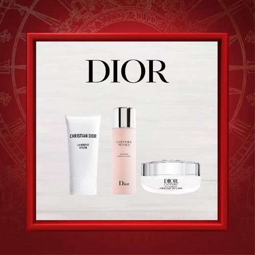 【1F】DIOR迪奥活动套装：净澈舒缓洁颜乳150ml+ 肌活蕴能强韧精粹液150ml + 肌活蕴能紧致焕妍乳霜50ml 商品图0