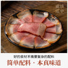 璞匠四川腊肉烟熏五花肉后腿肉非湖南熏肉腌肉咸肉年货特产腊味 商品缩略图4