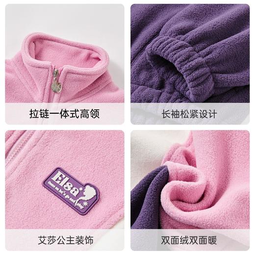 迪士尼童装女童摇粒绒外套2026新品中大童春装儿童抓绒开衫上衣 商品图3