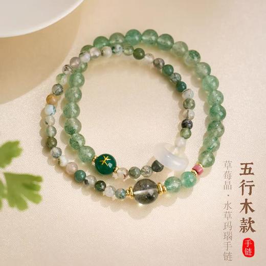 【小来】过年不打烊！积分专享-珠御在殿·福泽安康系列五行双圈手串 细腻温润 色正质纯 五行守护 喜乐平安 商品图2