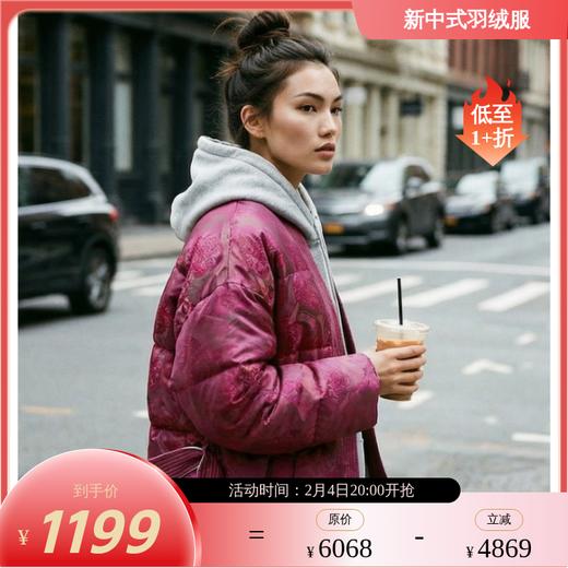 NANSONGSILK/NS桑蚕丝国风新中式V领系带鹅绒服547118南宋 商品图0