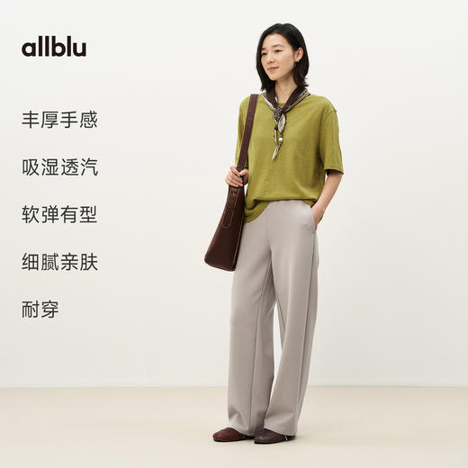 女装“软糯Q弹的惊艳体感”26春新款【桉树空气纺】直筒裤 商品图2