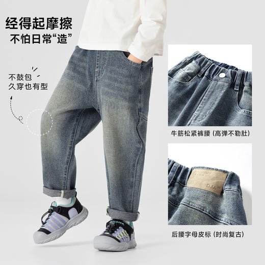 【件件底价，童装双倍积分】多多家男童牛仔裤春秋款2026春装新款儿童中大童休闲刺绣洋气裤子11594 商品图2