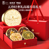 福东海 西洋参片羊肚菌石斛灵芝五拼260克 礼盒过年货礼盒补品送长辈高端实用 商品缩略图7