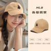 8809792840984 MLB 【CP770全网爆款】25年新品MLB经典棒球帽 56-59CM 商品缩略图3