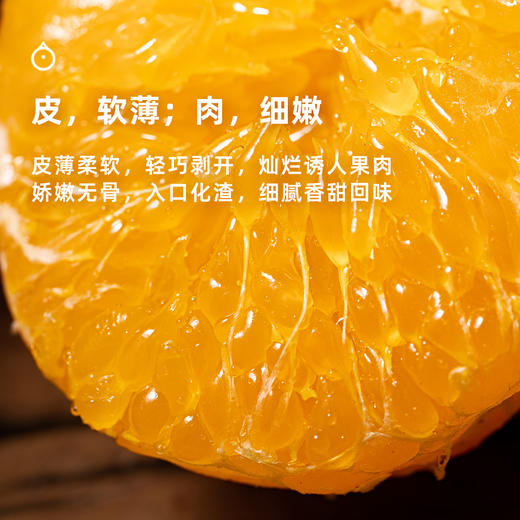 2月24日起发企鹅市集|四川眉山 甘平蜜橘 礼盒装/家庭装可选 滋味浓郁 果粒分明 商品图1