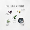 【保税】肌肤之钥（CPB）净采洗面奶125mL（滋润型） 商品缩略图2