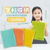 【开学季】【限时秒杀】麦思考-千千圈中小学生试卷册收纳资料册大合集 商品缩略图3
