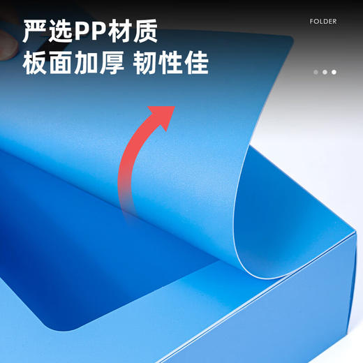【DZ】得力档案盒5626ES-100mm蓝色(一个装) 商品图4