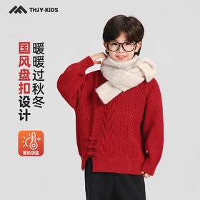 男童加厚毛衣2025冬装新款秋冬款儿童男孩圆领蓬松加厚保暖打底衫