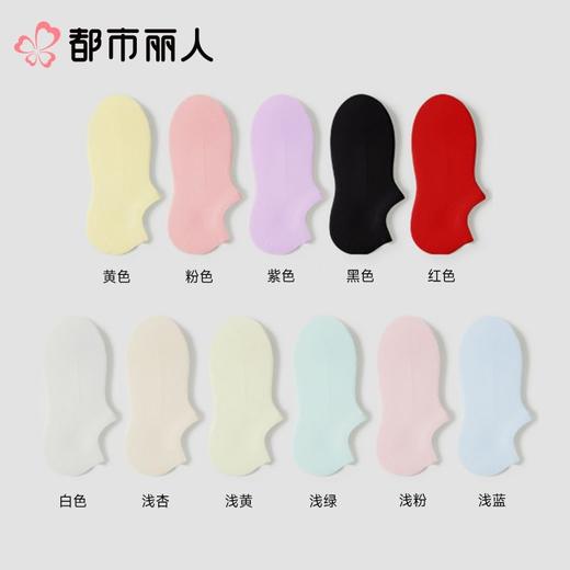 都市丽人袜子红品袜子中厚高含棉袜子隐形袜7A抗菌袜抑菌防臭简约生活袜子LCCDA301 商品图1