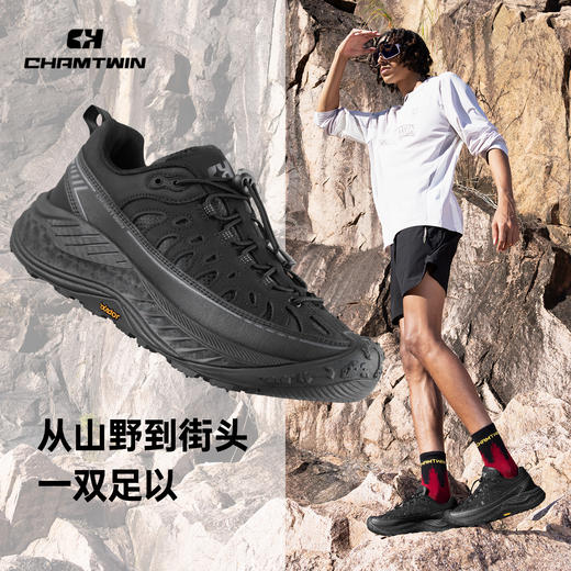 Chamtwin运动鞋男防撞耐磨旅游鞋男款越野缓震防滑户外登山徒步鞋CHX953011 商品图8