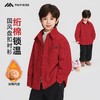 男童夹棉衬衫外套冬款2025冬装新款保暖加厚拜年服儿童男孩上衣 商品缩略图0