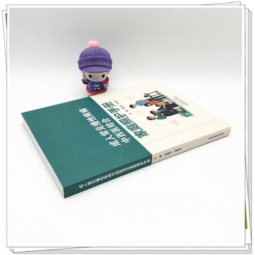 成人常见慢性疾病中西医结合家庭照护手册 杨毅华 梁鼎天 主编 支气管哮喘患者的家庭护理等 9787513298261 中国中医药出版社 商品图3