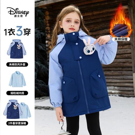 迪士尼童装女童套装疯狂动物城兔子警官加绒内胆保暖卡通两件套 商品图0