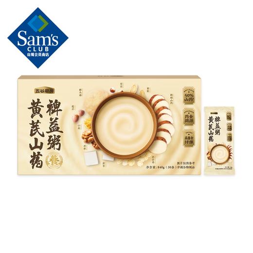 【山姆限定】五谷磨房 黄芪山药裨益粥 28g/小袋 商品图0