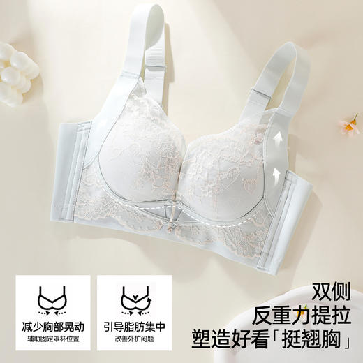 熳洁儿 小胸强聚拢中厚杯文胸反重力提拉樱桃杯显大蕾丝内衣26261501 商品图2