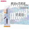 葬送的芙莉莲限定自动铅笔P-MA85-FBJE-BK1 商品缩略图0